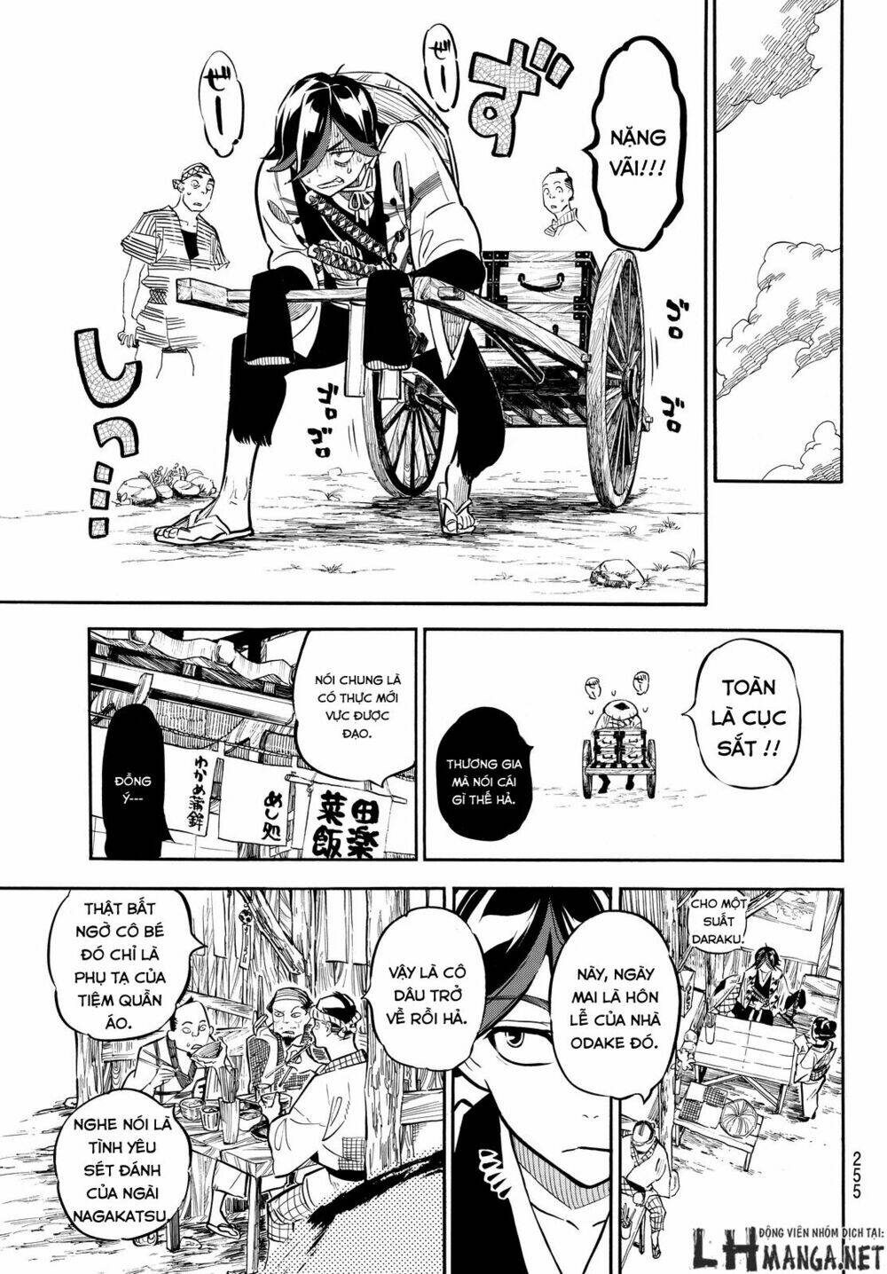 mononote: edo shinobi kagyou chapter 10 5