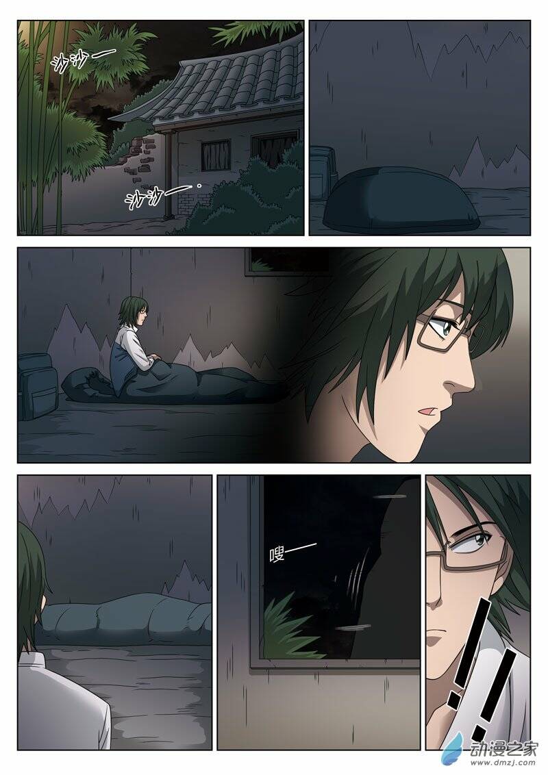 tầng 19 địa ngục chapter 46 6