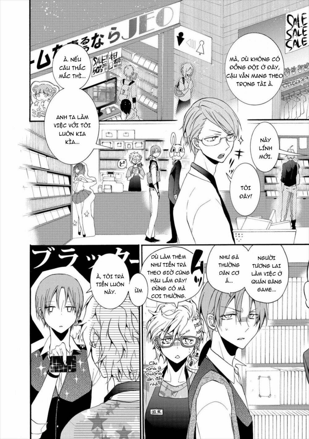 worldend: debugger chapter 8 3