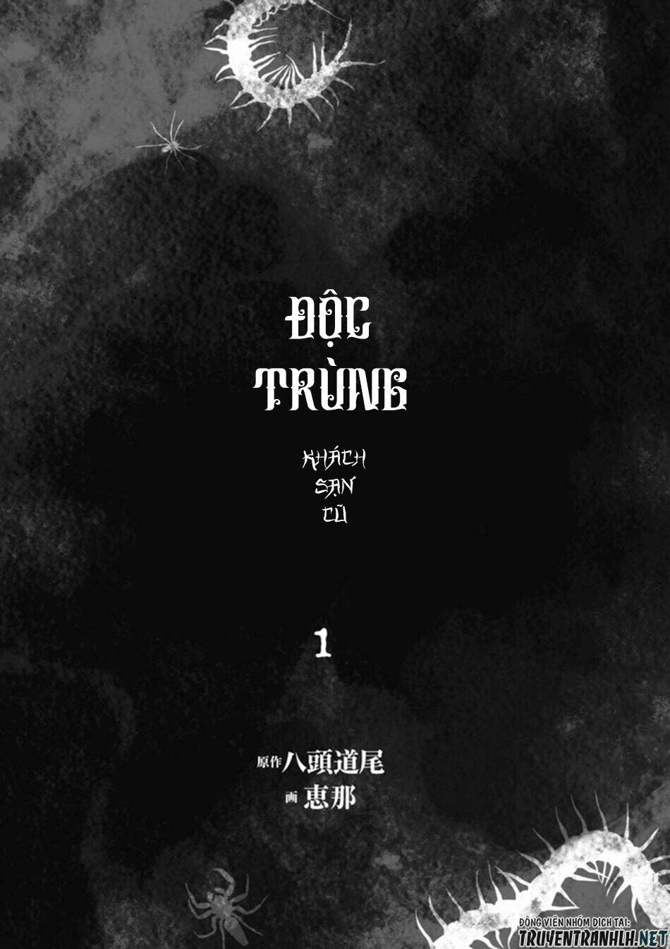 doku mushi - the ruins hotel chapter 1 5