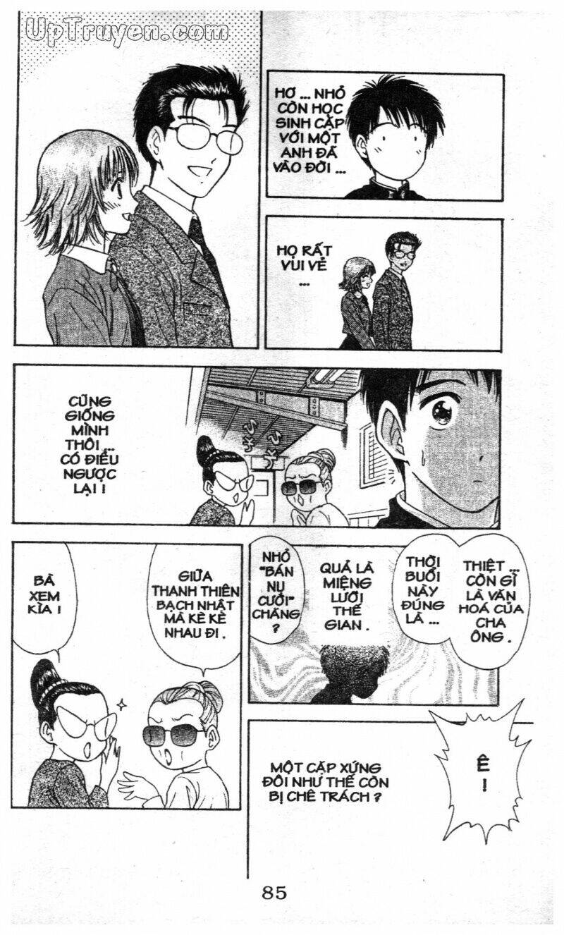 salad days chapter 111 13