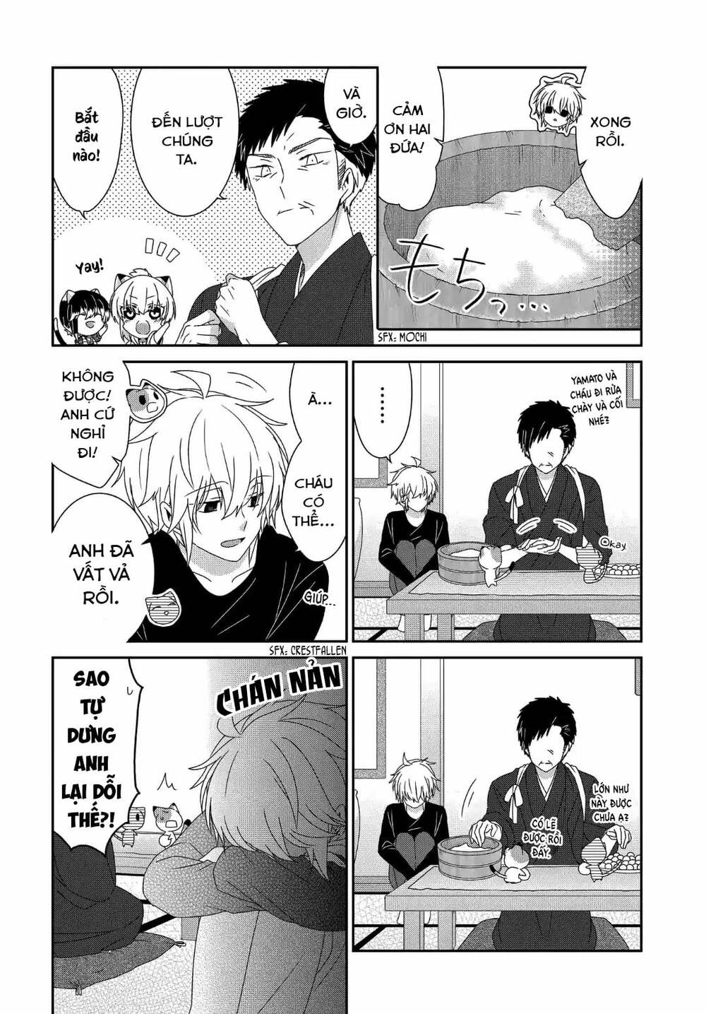 nukoduke! chapter 116 7