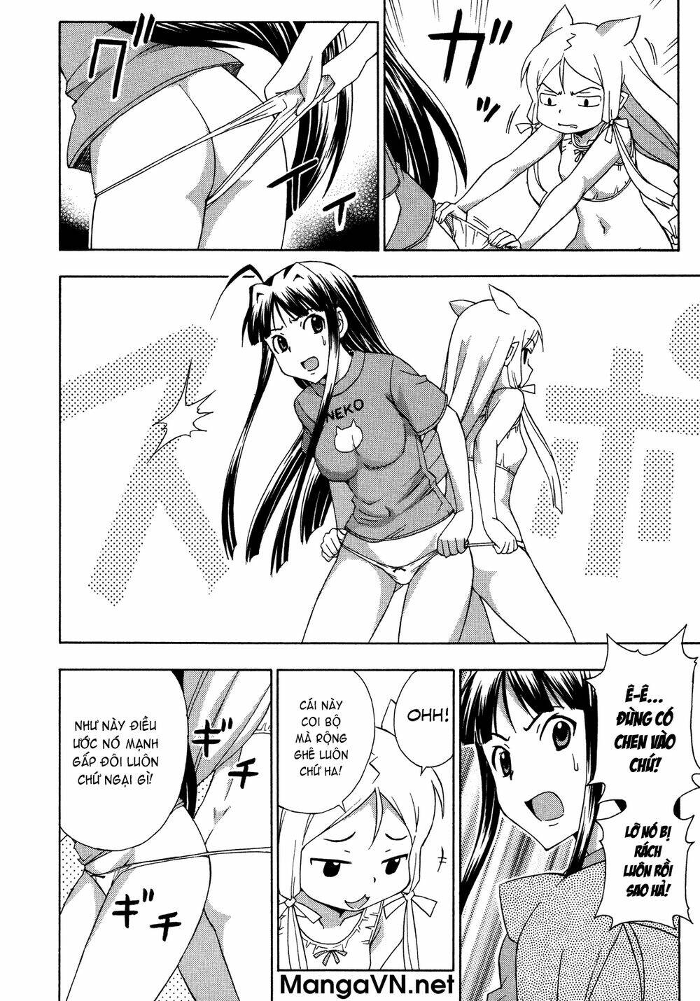 kami sen chapter 24 22