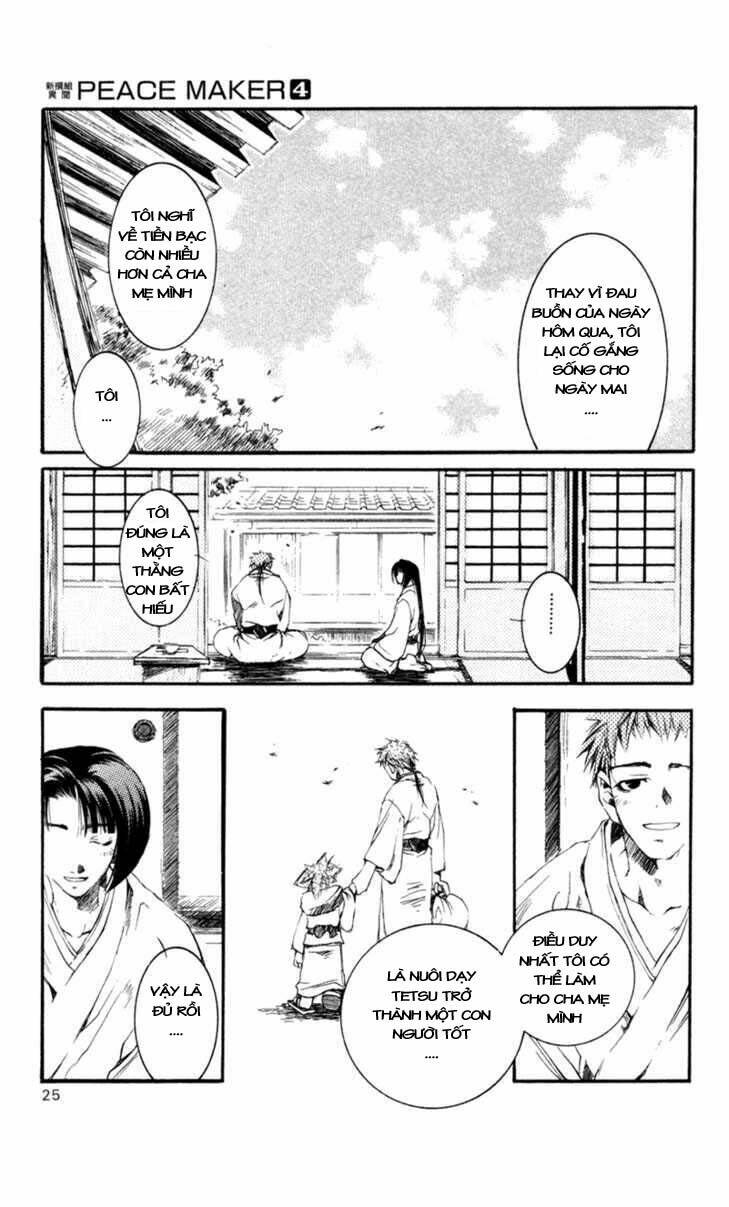shinsengumi imon peace maker chapter 16 20