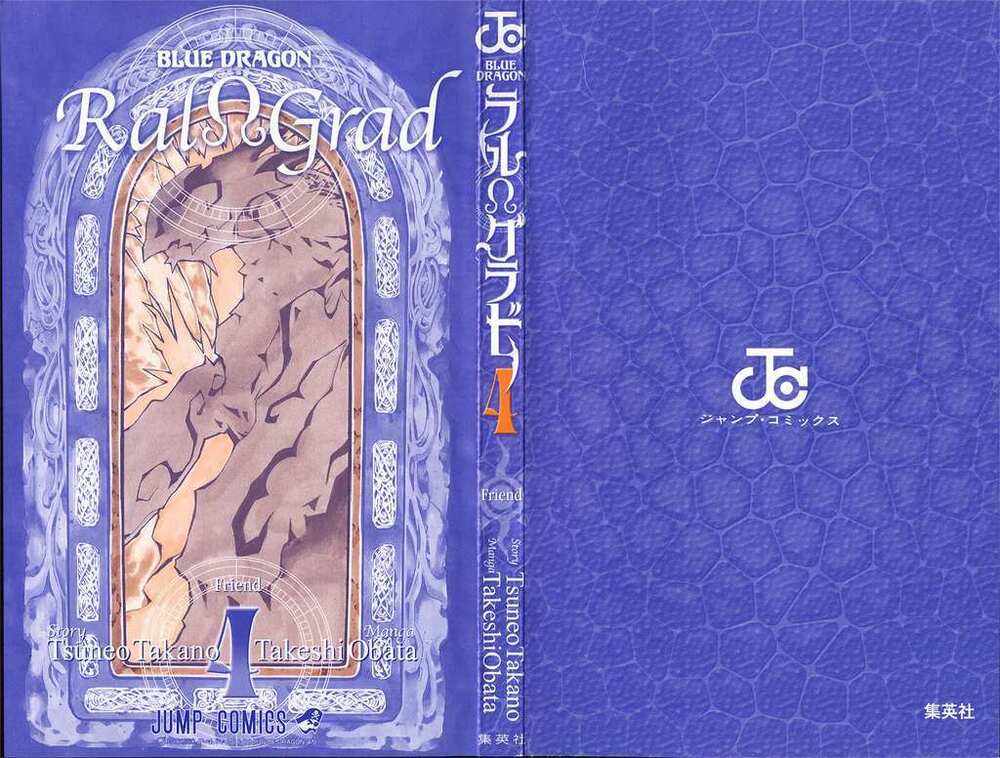 rồng xanh grado chapter 23 1