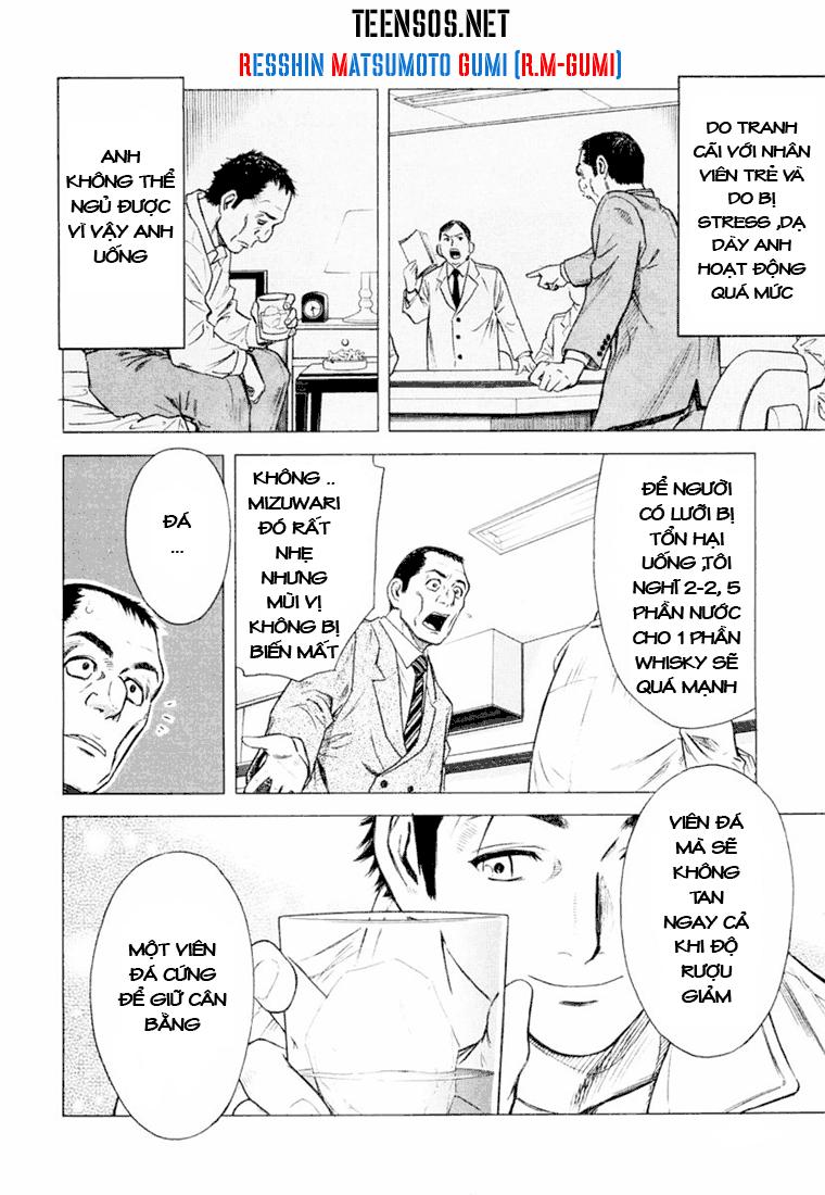 bartender chapter 1 33