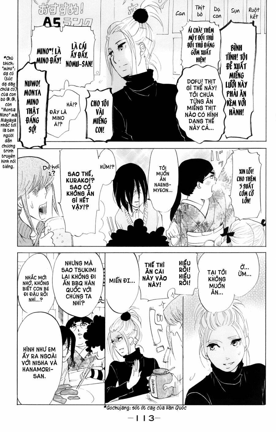 kuragehime (công chúa sứa) chapter 48 16