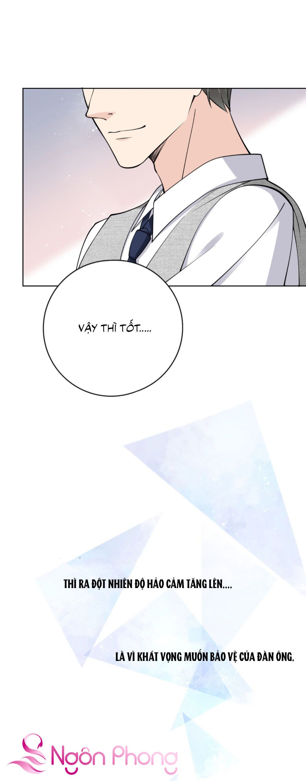 take me out chapter 22 4