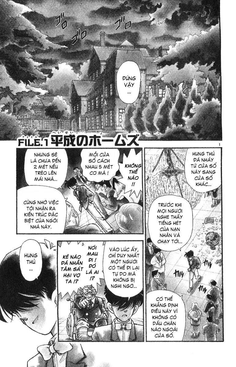 conan chapter 1 1