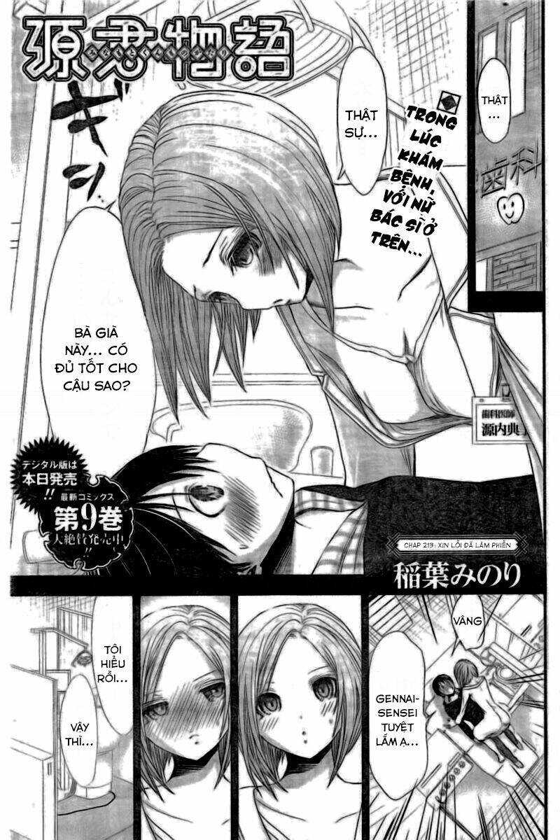 minamoto-kun monogatari chapter 212 1
