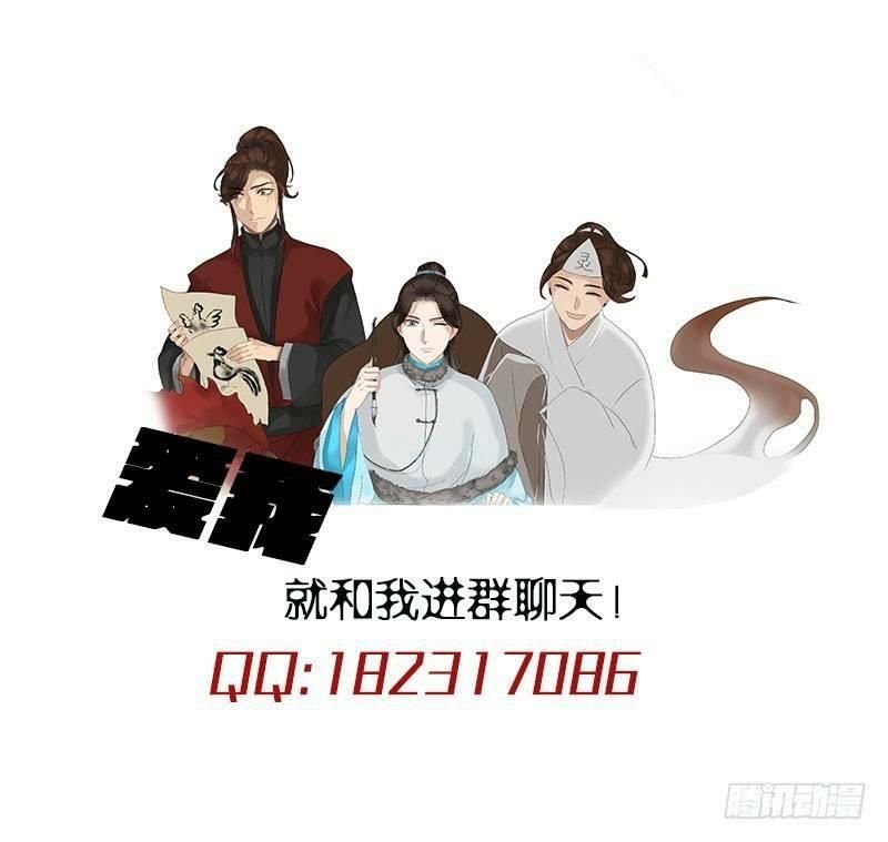 mưa chìm sâu trong mây chapter 49 35