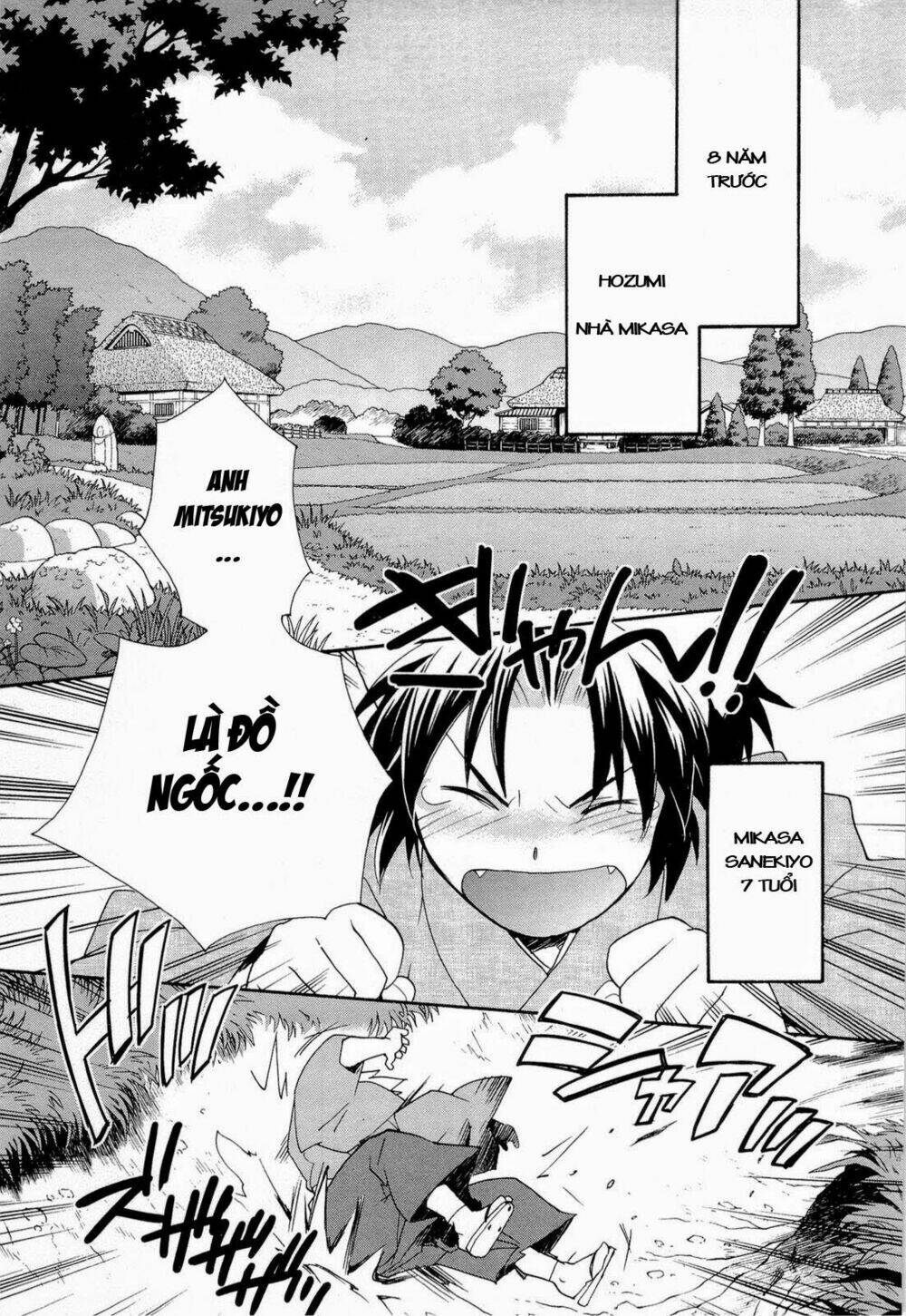 soukai kessen chapter 42 7