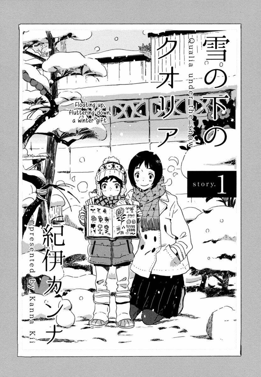 yuki no shita no qualia chapter 1 3