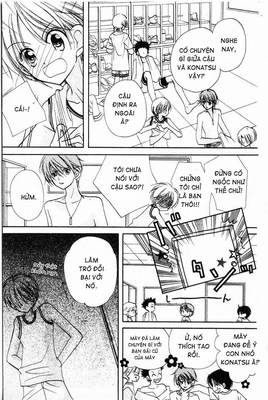 kedamono damono chapter 1.2 17