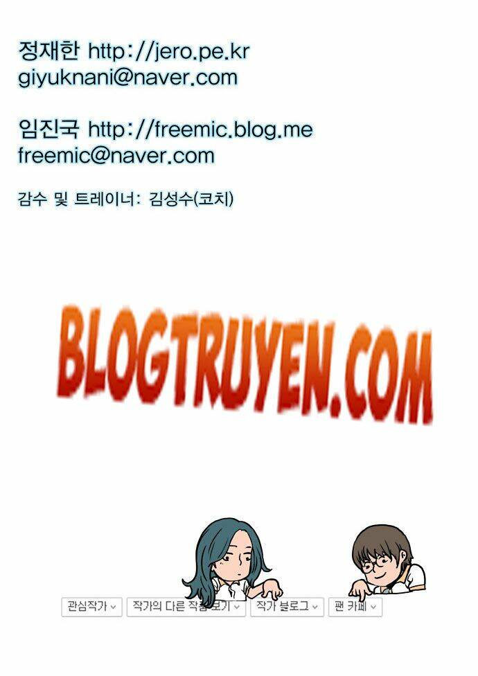 green boy chapter 50 24