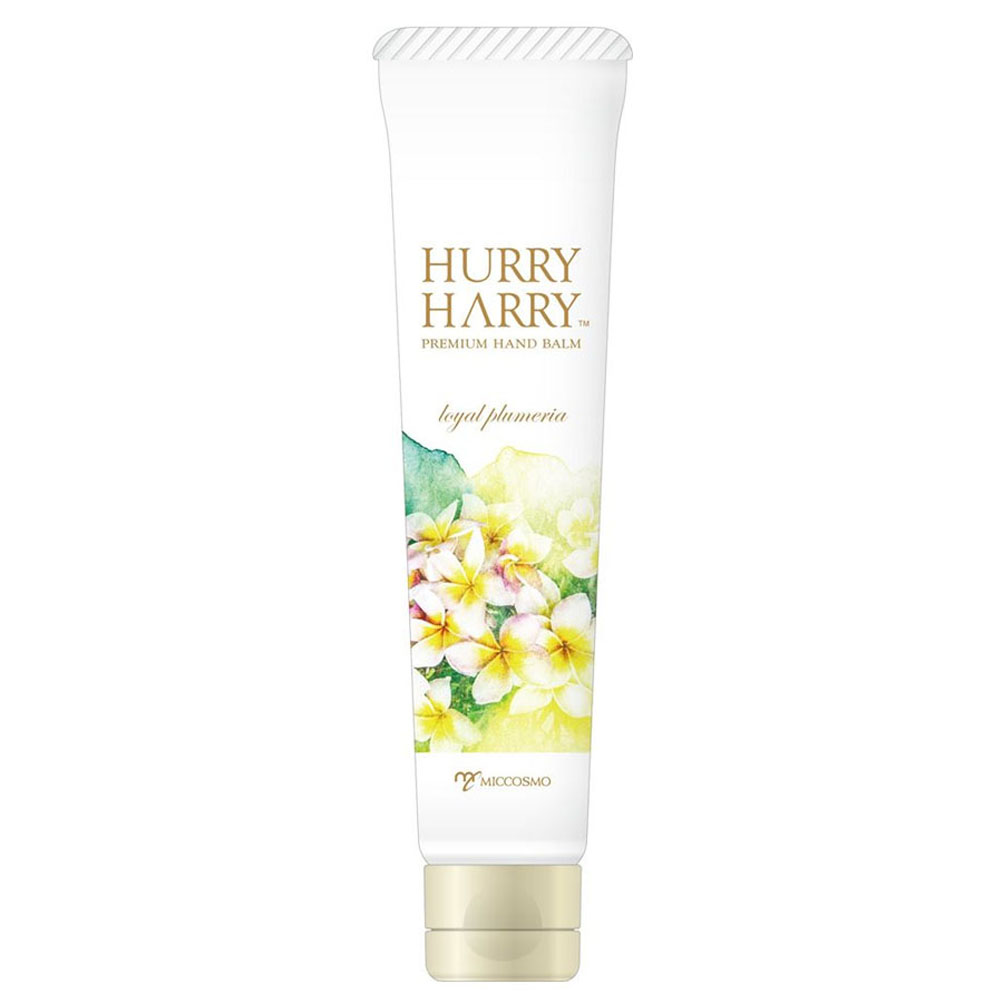 Combo 2 Kem Dưỡng Da Tay Trắng Mịn, Chống Lão Hoá Hurry Harry Premium Hand Balm Từ Nhật Bản Tuýp 40gr - Chăm Sóc Da Tay Trắng Mịn Màng