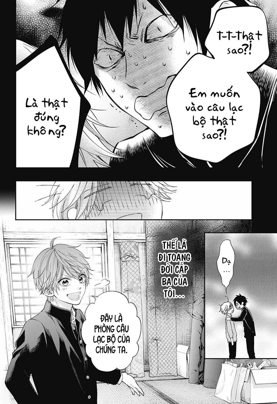 kono oto tomare! chapter 121 8