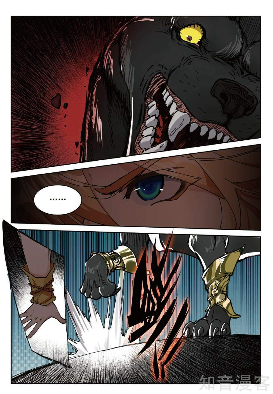 già thiên chapter 93 12