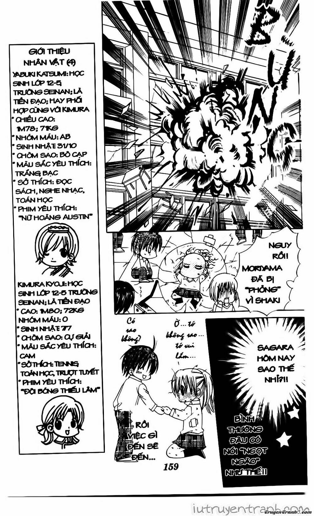 get love! chapter 16 9