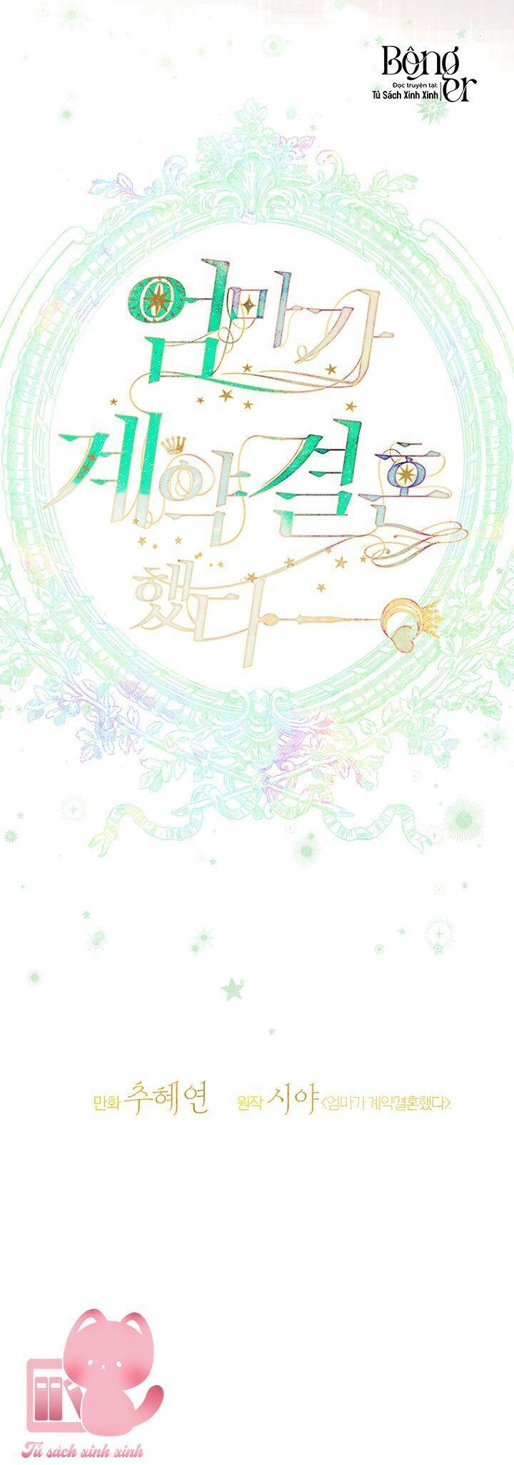 mẹ tôi lại kết hôn lần nữa chapter 49 35