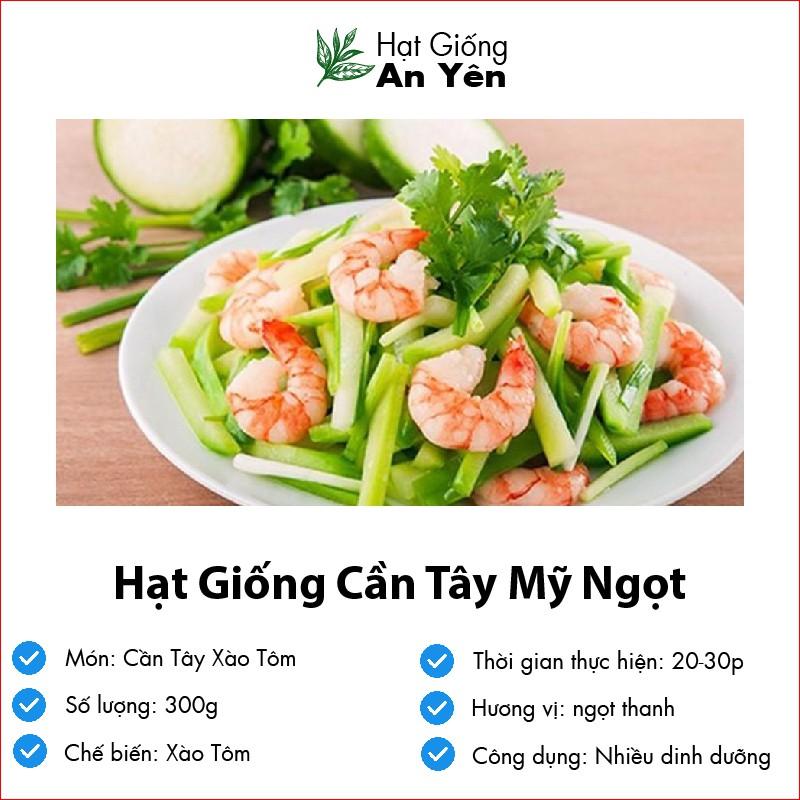 Hạt giống Cần Tây ngọt, nhanh thu hoạch, dễ trồng, nảy mầm và năng suất cao