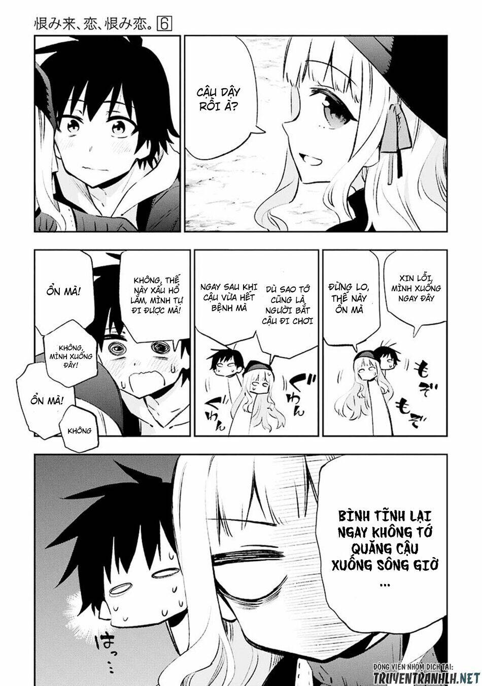 urami koi, koi, urami koi chapter 30 21