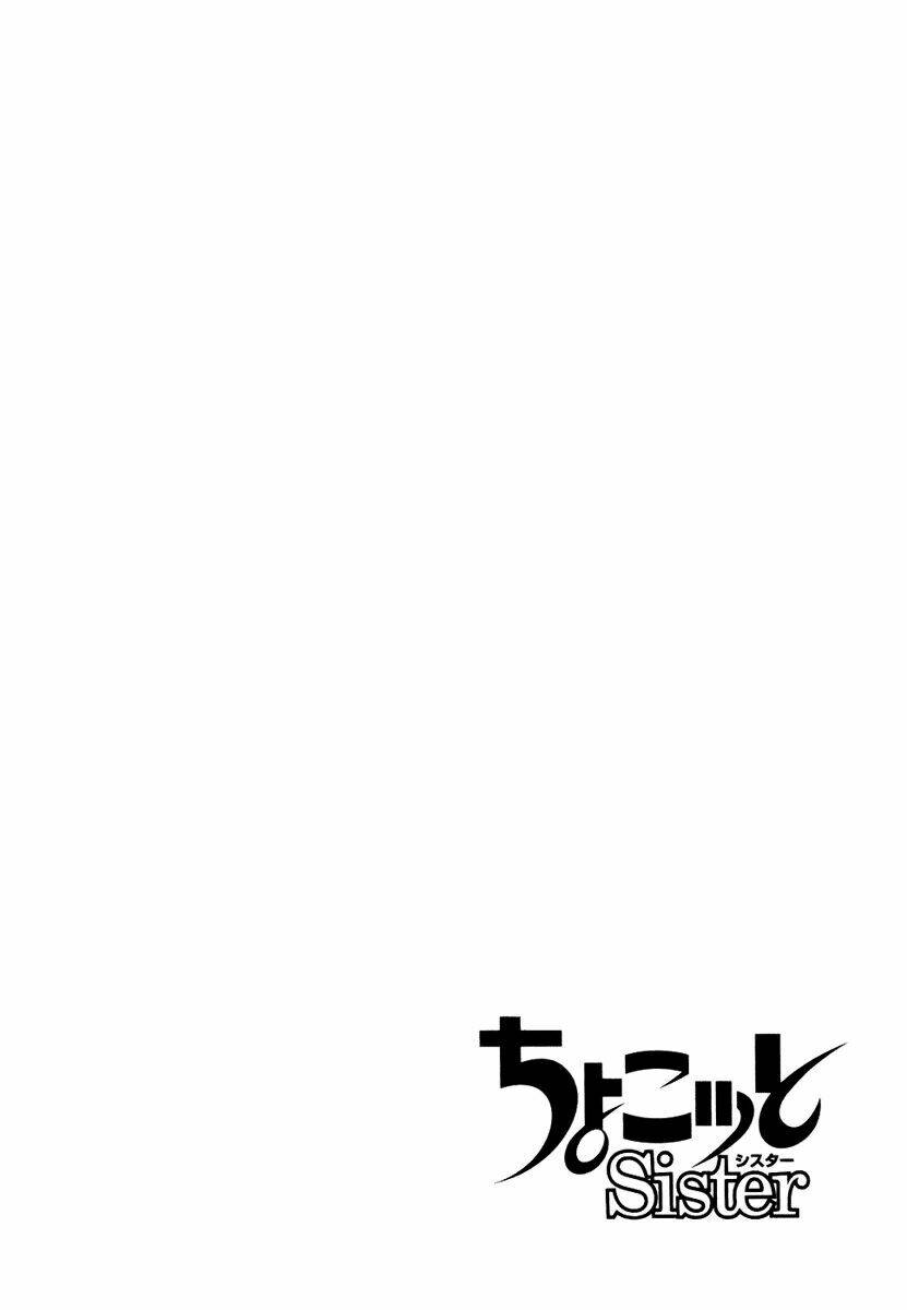 chokotto sister chapter 1 2