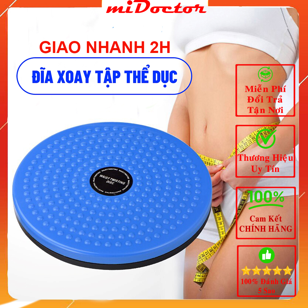 Đĩa Xoay Eo Tập Bụng, Dụng Cụ Tập Bụng Giảm Mỡ - Chính Hãng miDoctor