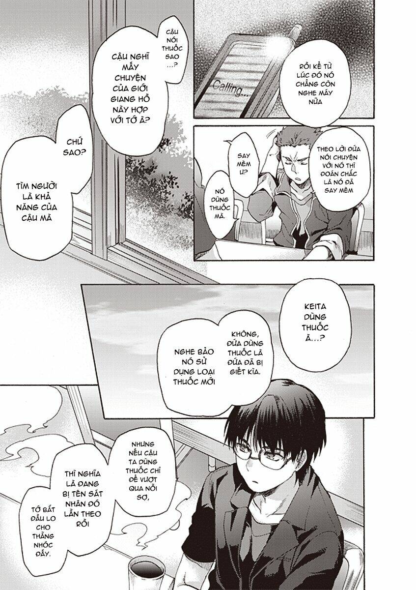 kara no kyoukai - the garden of sinners chapter 12 16