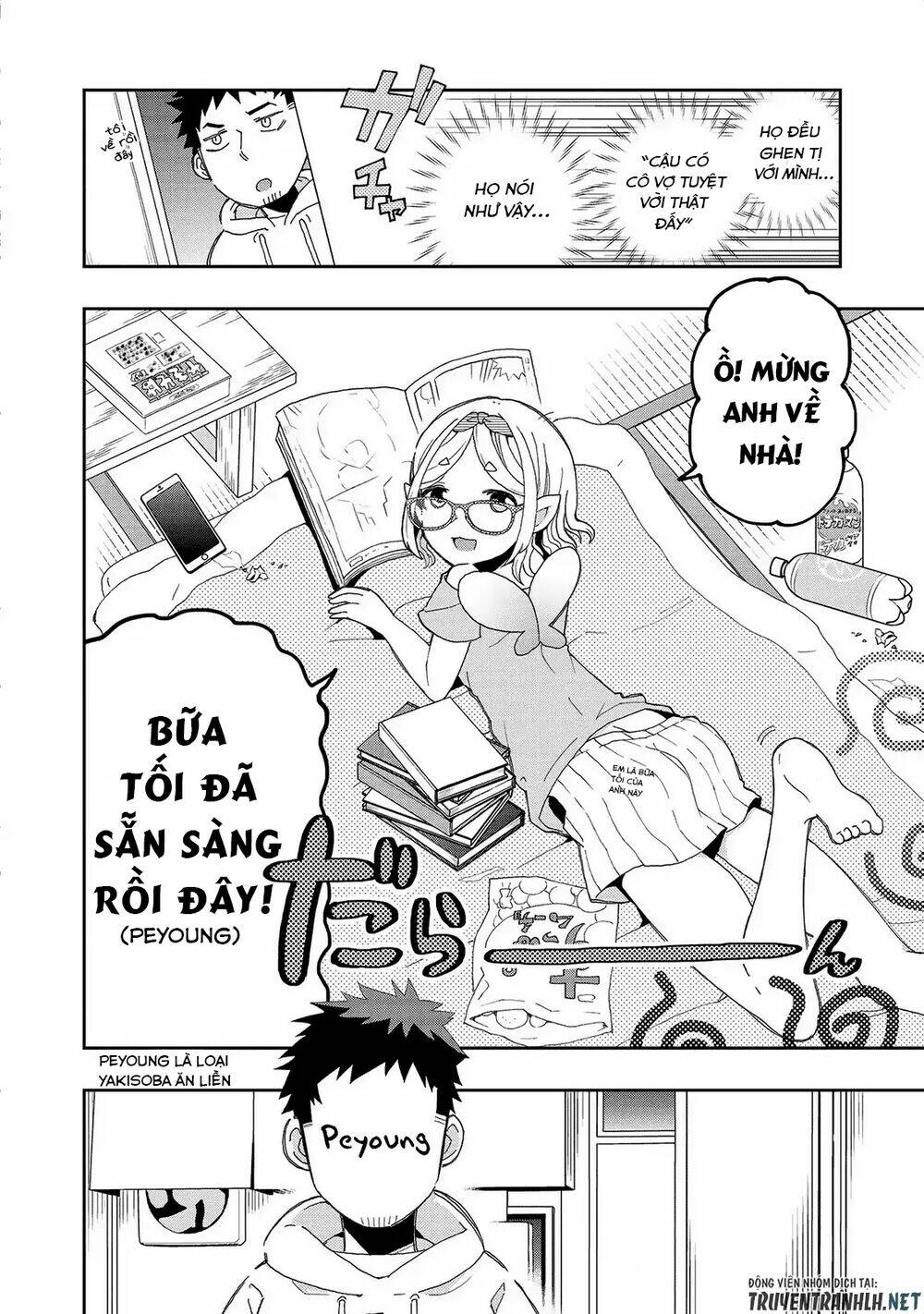 jingai no yome to icha icha suru - anthology comic manga chapter 11 8