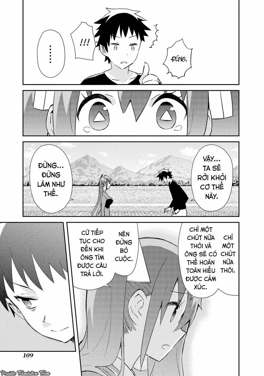 dioti manual ~ kamisamatachi no ren'ai daikou chapter 13 17