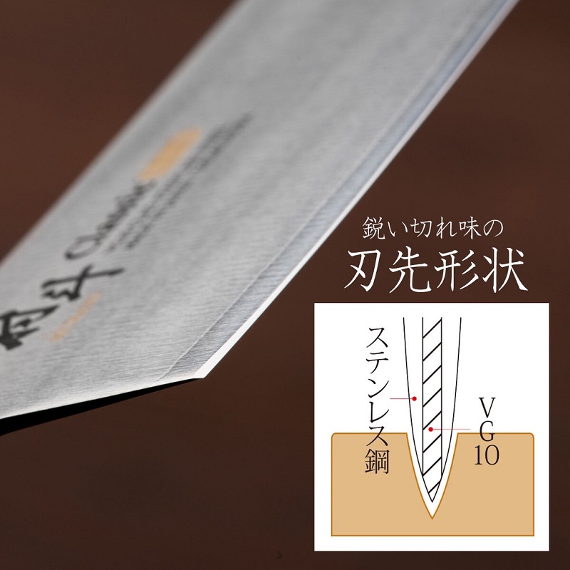 Dao thái làm bếp Shimomura Murato Classic - Hàng nội địa Nhật Bản |#nhập khẩu chính hãng| |#Made in Japan|