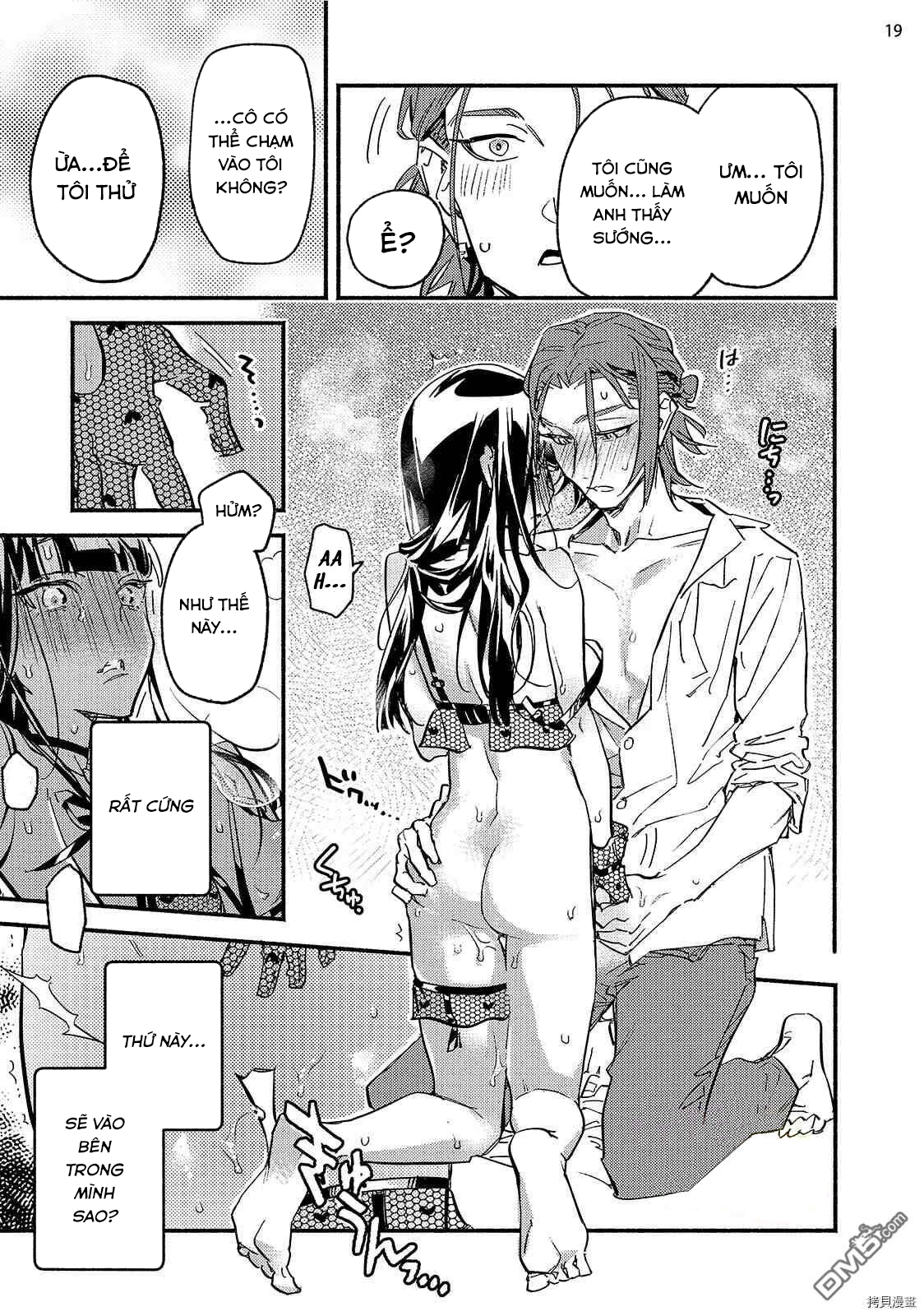 baby violet chapter 6.2 5