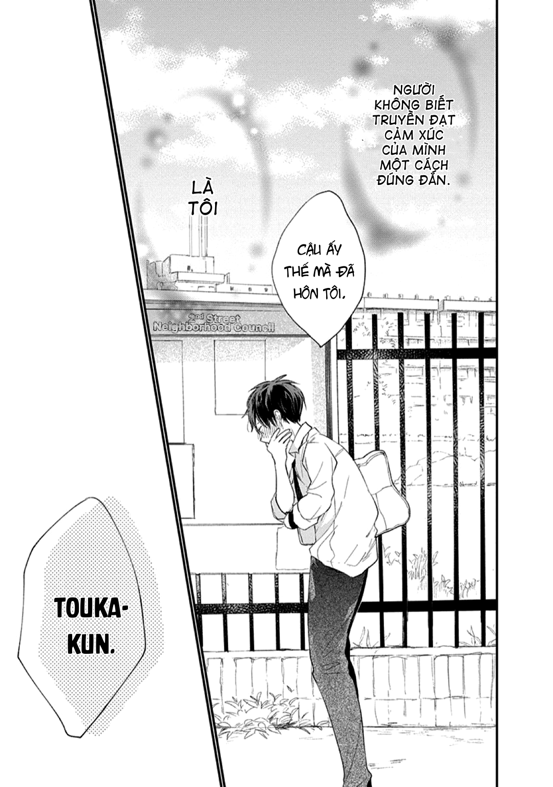 hallelujah baby chapter 1 33