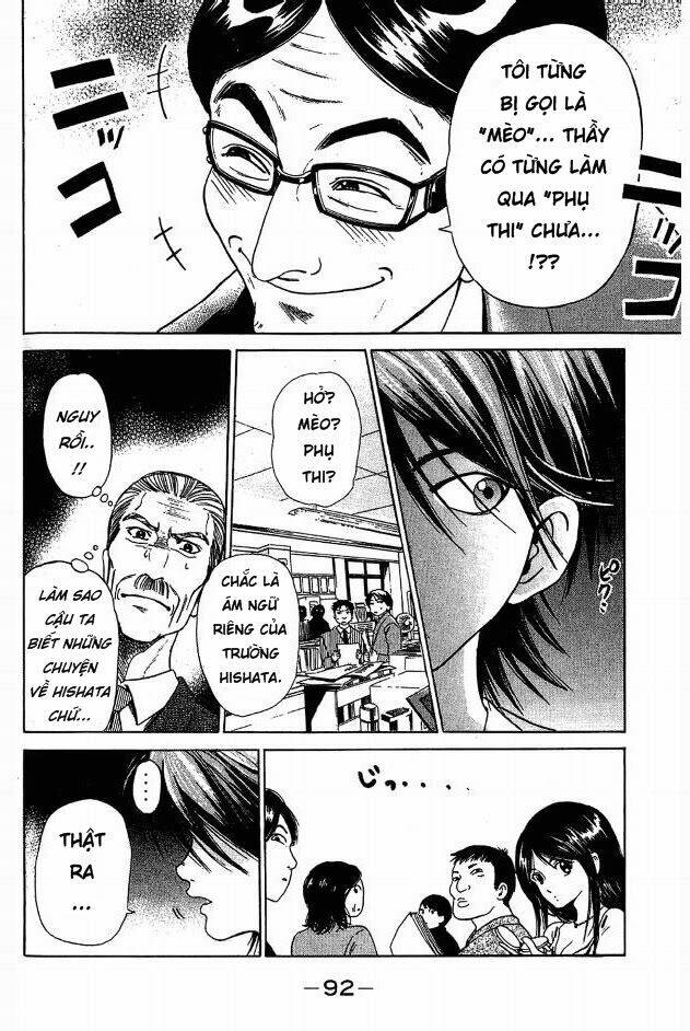 hammer session - thầy giáo tuyệt chiêu chapter 2 22