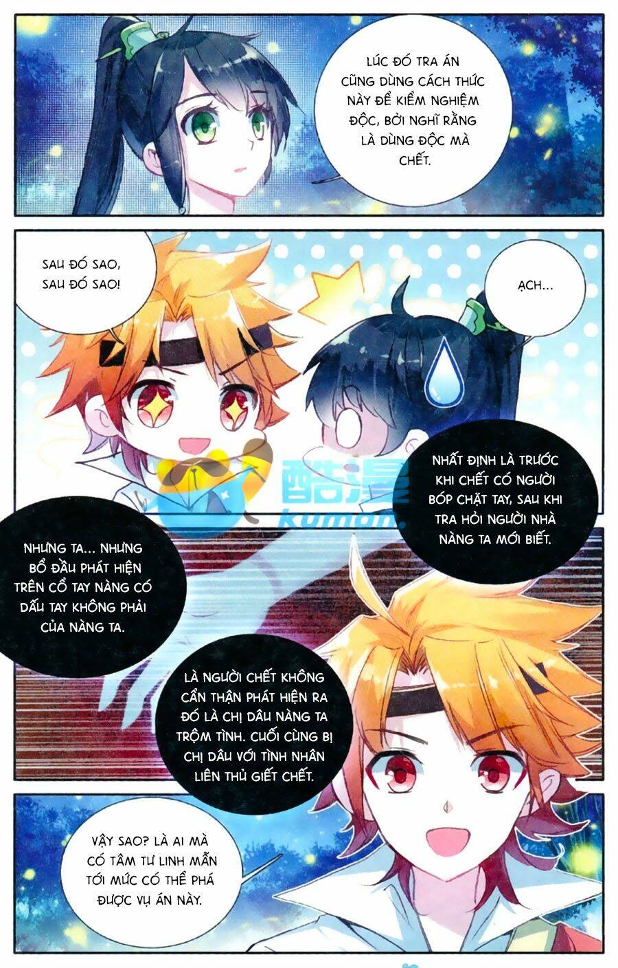 trâm trung lục chapter 12.2 5