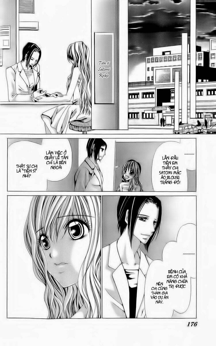 nemuri hime - yume miru youni koishiteru chapter 5 28