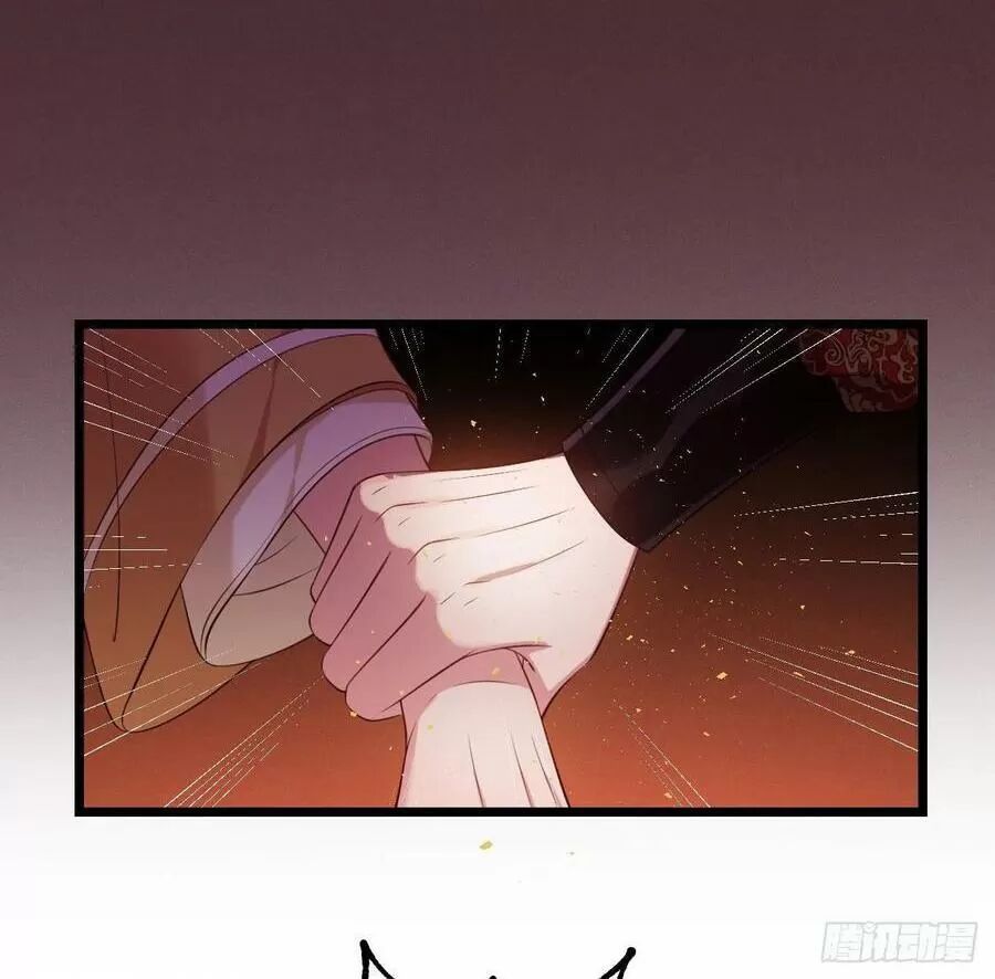 ta mới không gả cho hoàng tử phản diện chapter 22 9