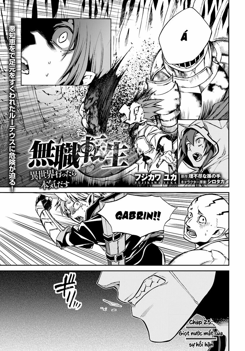 thất nghiệp chuyển sinh - làm lại hết sức chapter 25 1