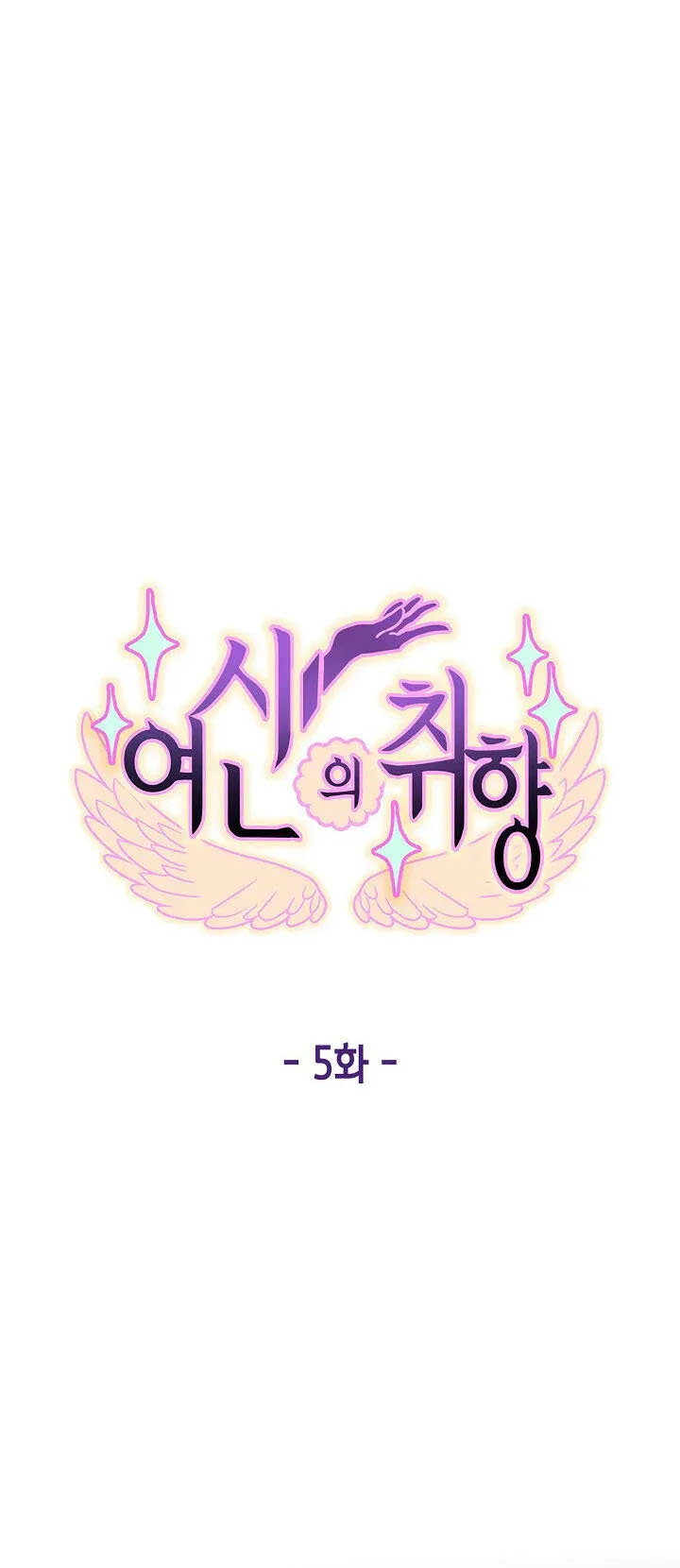 hương vị của nữ thần chapter 5.2 1