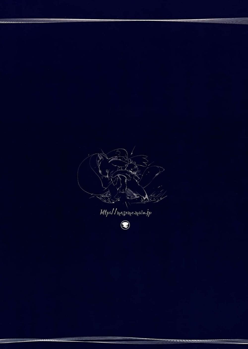 mahou shoujo lyrical nanoha x madoka (crossover) chapter 1 34