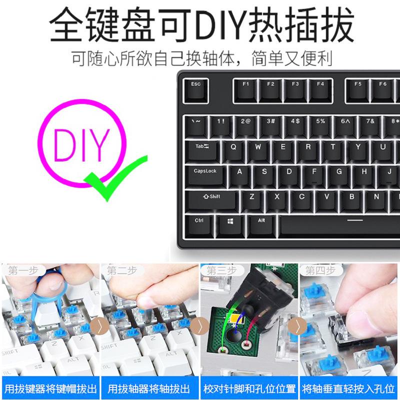Phong cách mới nhất trò chơi chơi game bàn phím cơ nhỏ 87 phím xanh đen trà đỏ trục tùy chỉnh văn phòng di động nhỏ đánh máy có thể