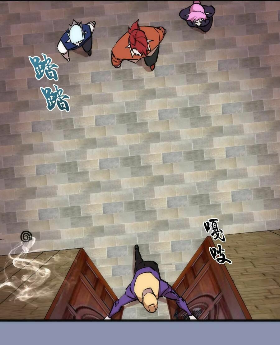 tôi không phải quỷ vương chapter 43 13