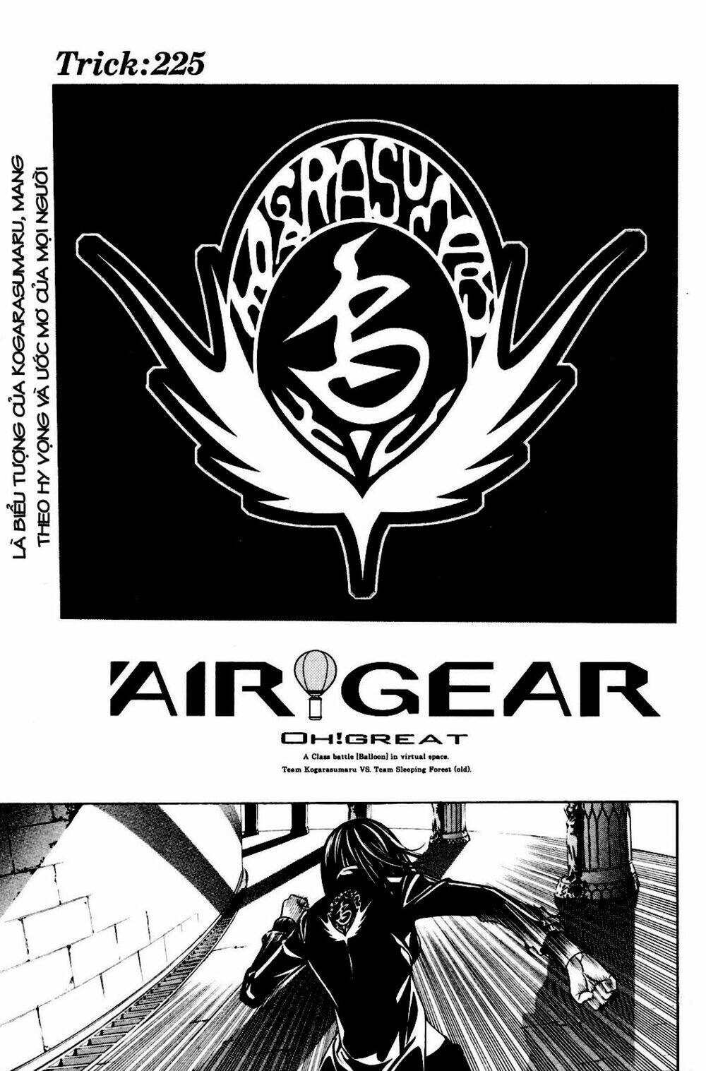 air gear chapter 225 2