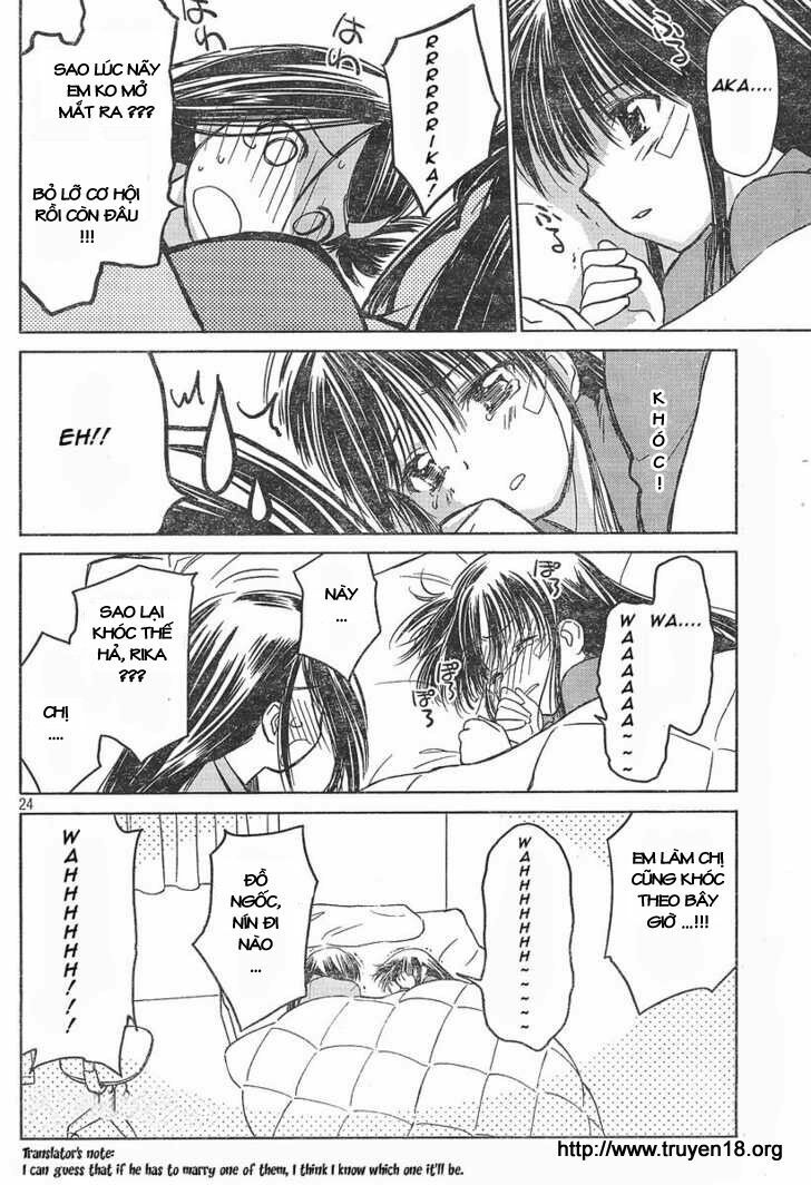 kiss x sis chapter 14 24