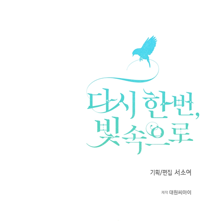 hướng đến ánh dương một lần nữa chapter 3.2 36