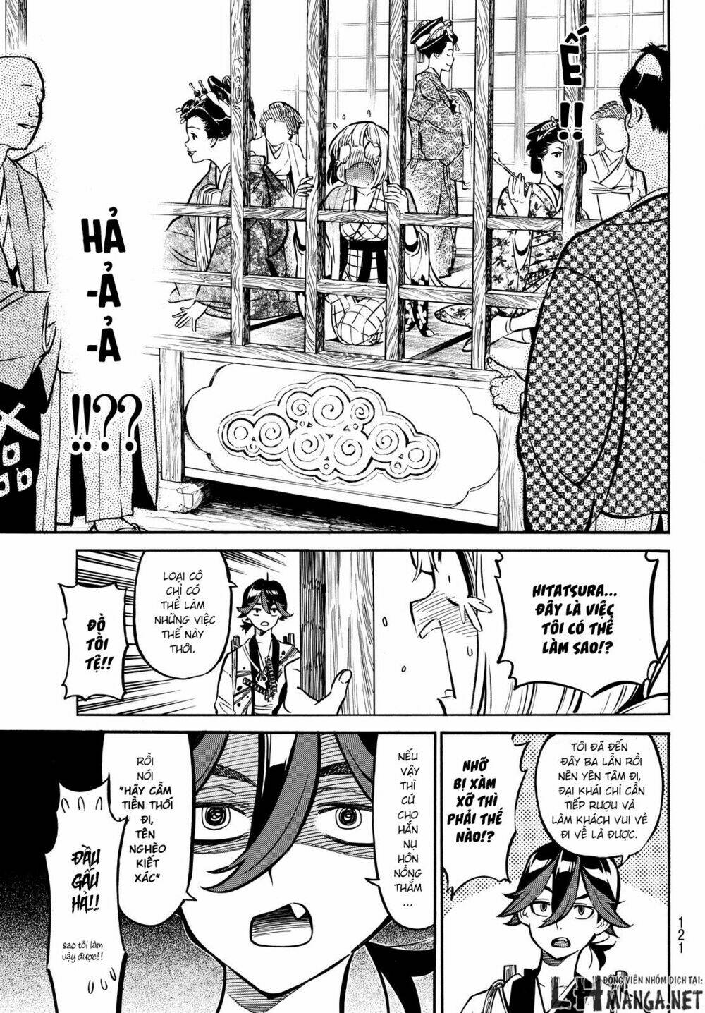 mononote: edo shinobi kagyou chapter 2 15