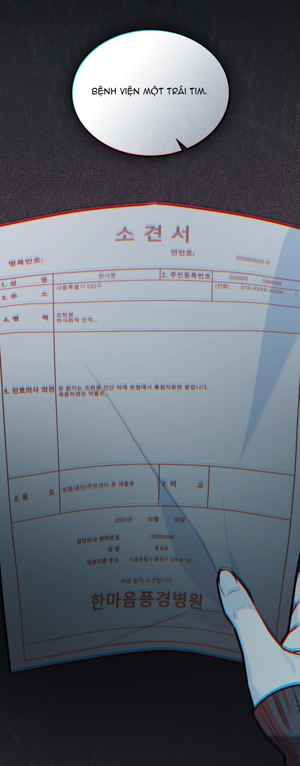 merry psycho chapter 6.2 20