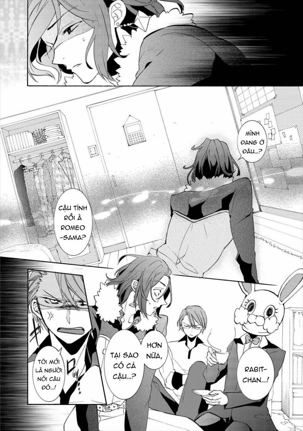 worldend: debugger chapter 5 13