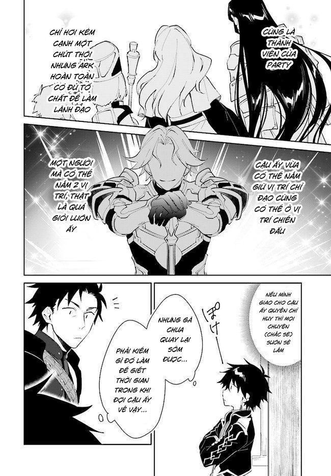 nageki no bourei wa intai shitai - saijiyaku hanta ni yoru saikiyou patei ikusei jutsu chapter 16 12